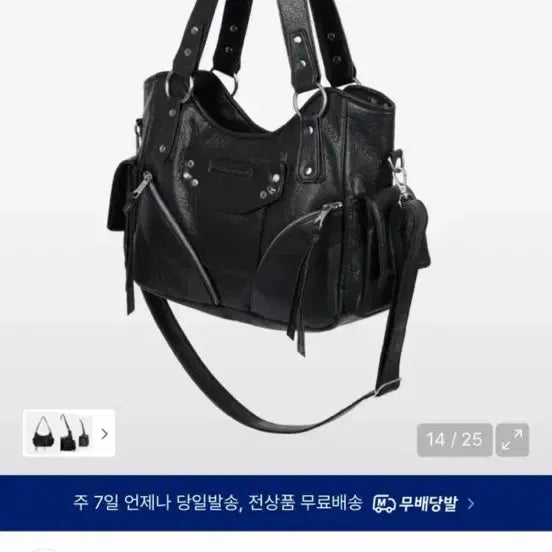[BUNJANG] Iwoo Gamakaras Stud Shoulder Bag Bundle / (새상품)이우가마카라스 스터드 숄더백+스트랩