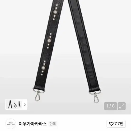 [BUNJANG] Iwoo Gamakaras Stud Shoulder Bag Bundle / (새상품)이우가마카라스 스터드 숄더백+스트랩