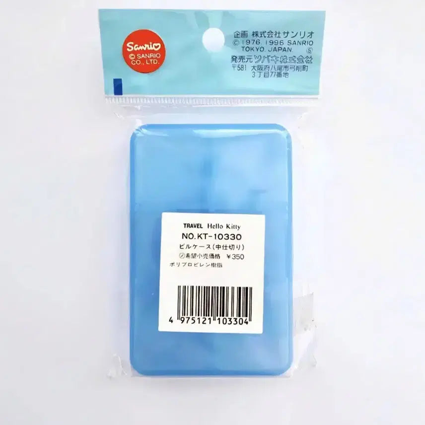 [BUNJANG] Medical Kitty 3-Piece Set / 메디컬 키티 3종세트,간호사 키티 가위, 키티 약통