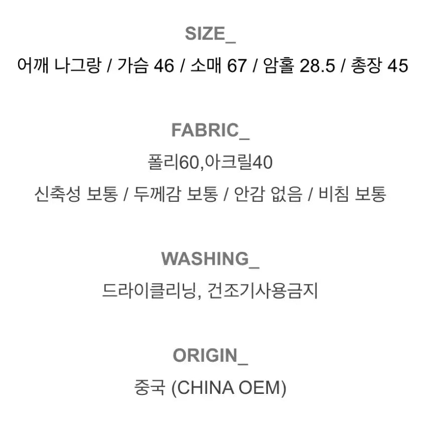 [BUNJANG] Avely Raglan Collar Two-Way Knit Zip-up / 에이블리 나그랑 카라 폭닥 투웨이 니트집업