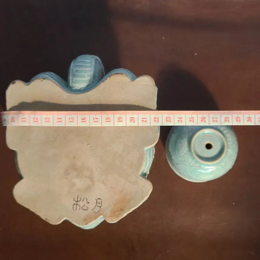 [BUNJANG] Songwol Kim Jong-ho Celadon Porcelain Turtle Dragon Overflow Cup / "희귀" 청자 거북 구룡 계영배
