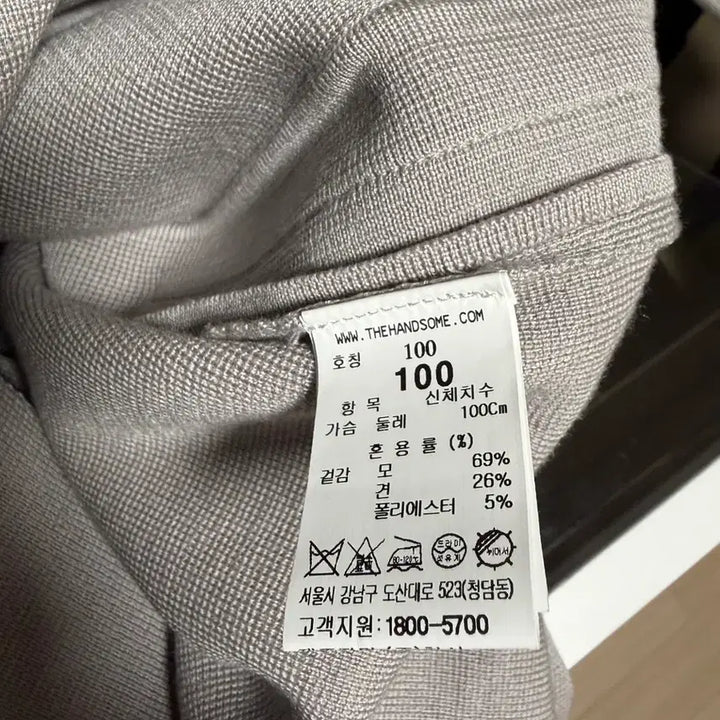 [BUNJANG] Time Homme Knit Cardigan / 타임옴므 니트 가디건