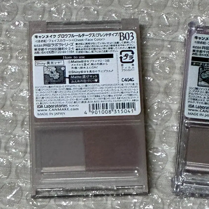 [BUNJANG] Canmake & WakeMake Cool Tone Blush Set / (3종) 캔메이크 웨이크메이크 쿨톤 블러셔