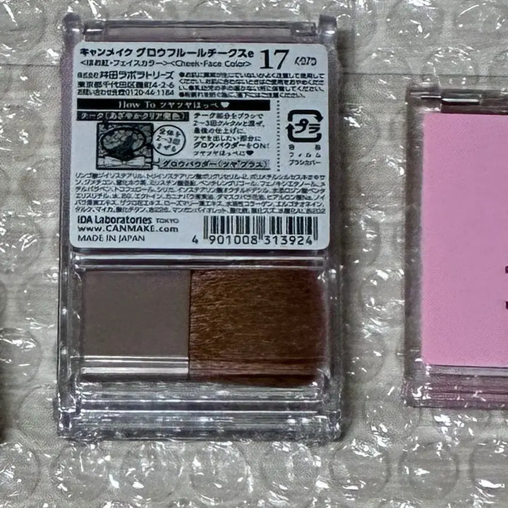 [BUNJANG] Canmake & WakeMake Cool Tone Blush Set / (3종) 캔메이크 웨이크메이크 쿨톤 블러셔