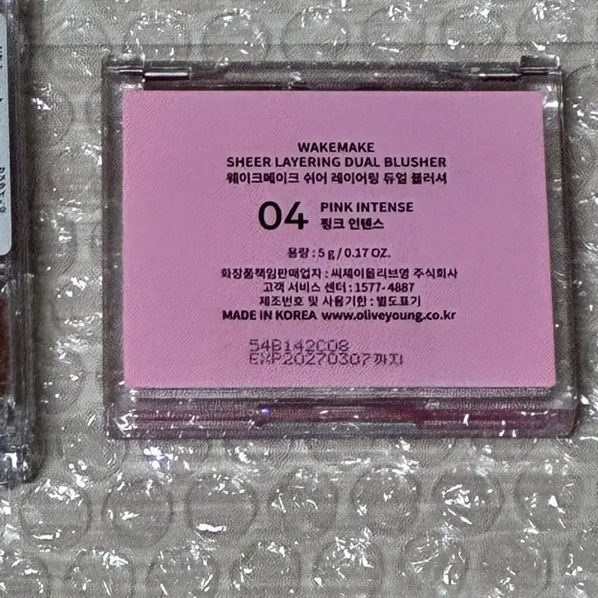 [BUNJANG] Canmake & WakeMake Cool Tone Blush Set / (3종) 캔메이크 웨이크메이크 쿨톤 블러셔