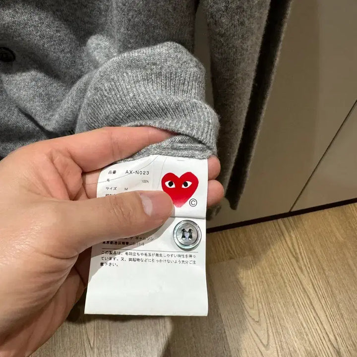 [BUNJANG] Comme Des Garcons Cardigan / 꼼데가르송 가디건