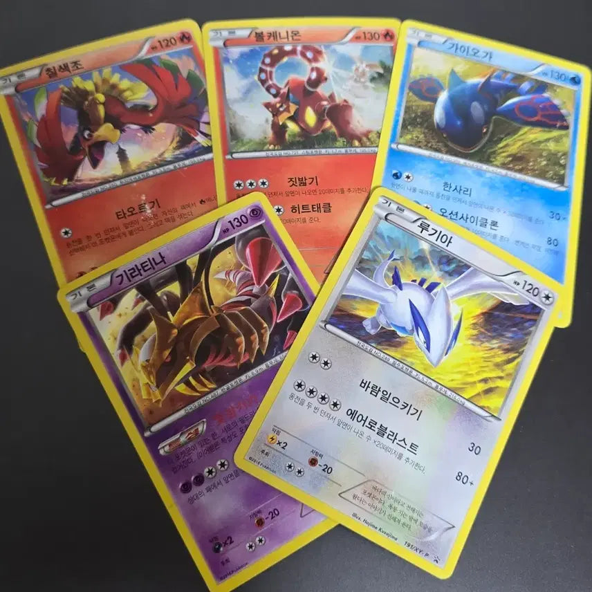 [BUNJANG] Pokemon XY Legendary Promo Card Bundle Set / 포켓몬 XY 전설 프로모 카드 일괄 판매