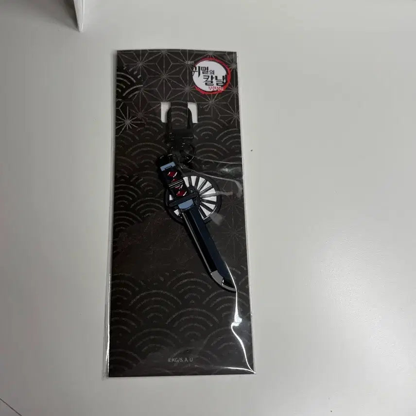[BUNJANG] Demon Slayer Megabox Tanjiro Sun Sword Keyring / 귀멸의 칼날 메가박스 일륜도 키링 탄지로