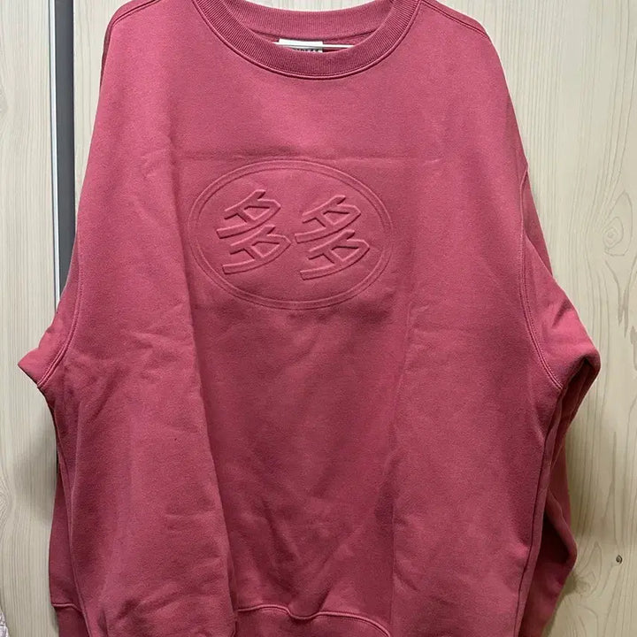 [BUNJANG] Dadaism Embossed Logo Sweatshirt / 다다이즘 엠보싱 로고 맨투맨