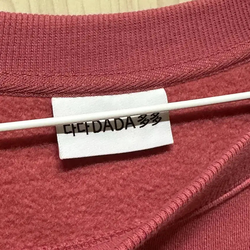 [BUNJANG] Dadaism Embossed Logo Sweatshirt / 다다이즘 엠보싱 로고 맨투맨