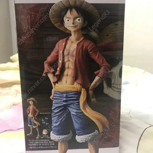 [BUNJANG] One Piece Grandista Monkey D. Luffy Figure / 원피스 Grandista 몽키 D 루피 피규어