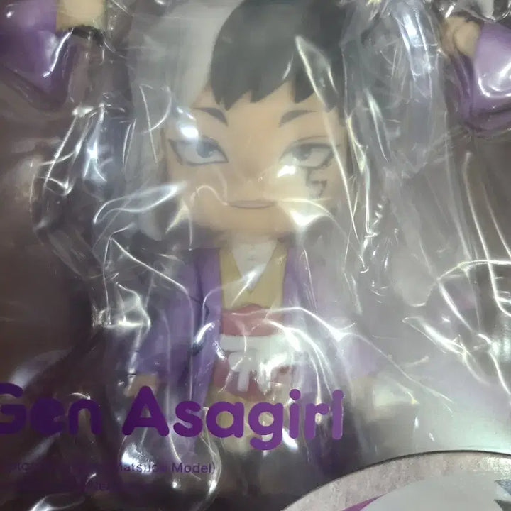 [BUNJANG] Asagiri Gen Dr. Stone Nendoroid Figure / 미개봉택포) 아사기리 겐 닥터 스톤 넨도로이드