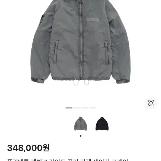 [BUNJANG] Polytelu Level 7 Light Puffer Jacket Sage Gray / [2] 폴리테루 레벨 7 라이트 푸퍼 자켓 세이지 그레이