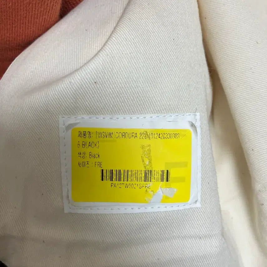 [BUNJANG] Visvim Cordura Backpack 22L / 24fw 비즈빔 코듀라 백팩 22L