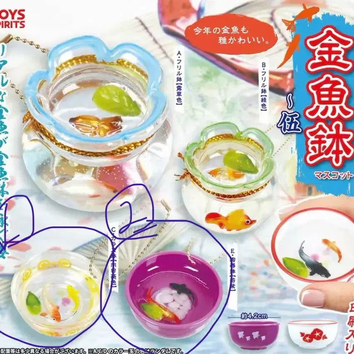 [BUNJANG] 토이스피릿 금붕어 어항 그릇 가챠 키링 / 토이스피릿 금붕어 어항 그릇 가챠 키링