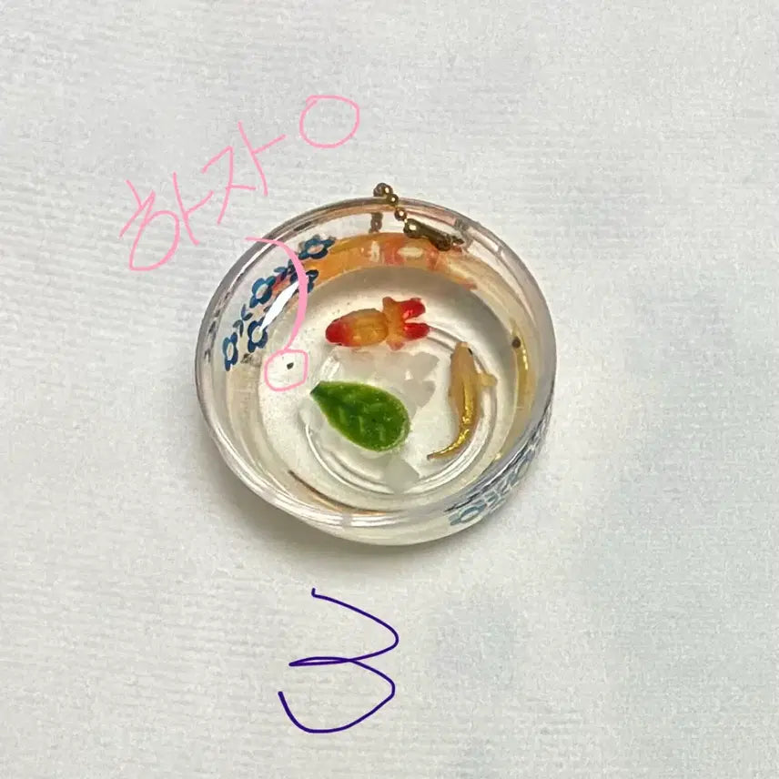 [BUNJANG] 토이스피릿 금붕어 어항 그릇 가챠 키링 / 토이스피릿 금붕어 어항 그릇 가챠 키링