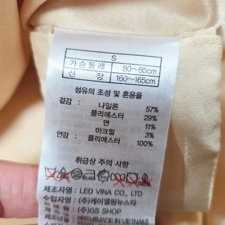 [BUNJANG] so.wool Maria Kent Tweed Jacket / 쏘울(so.wool) 마리아켄트 트위드자켓 55-66 새상품