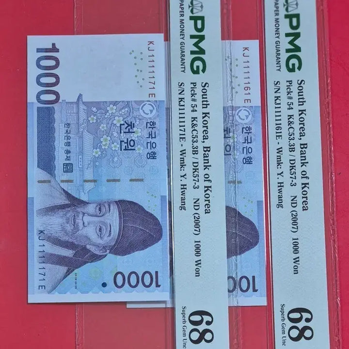 [BUNJANG] PMG 68 High Grade 1000 Won Binary Consecutive Set / 3차 천원 PMG 68고등급 바이너리 2연번 일괄