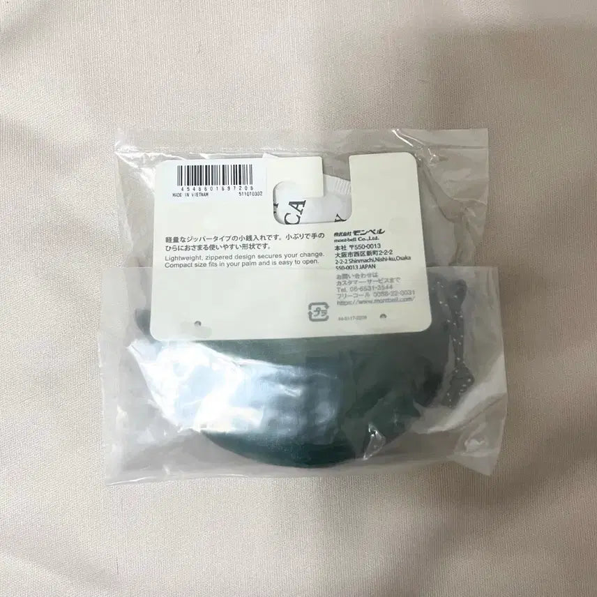 [BUNJANG] Montbell Coin Purse (Green) / 몽벨 코인 동전지갑(그린)
