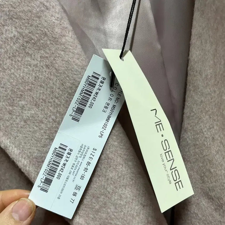 [BUNJANG] Misense Handmade Wool Coat Jacket / [새상품/55] 미센스 핸드메이드 울 코트 자켓