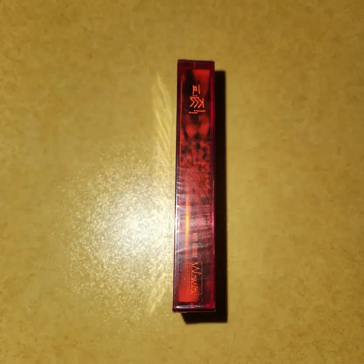 [BUNJANG] Seo Taiji 6th Album Cassette Tape (Sealed) / (미개봉)서태지 6집 테이프