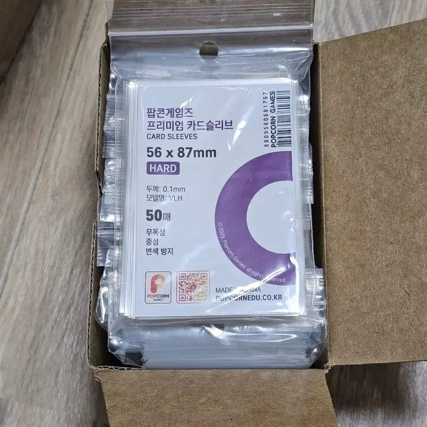 [BUNJANG] Popcorn Sleeve Bundle Set / 팝콘 슬리브 미개봉 4매 일괄 판매