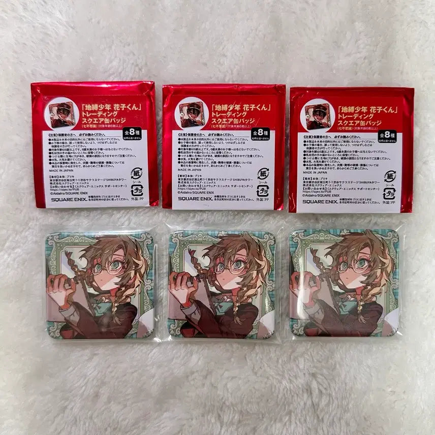 [BUNJANG] Jibaku Shounen Hanako-kun Shijima Mei Can Badge Bundle Set / 지박소년 하나코군 캔뱃지 7대불가사의 시지마 메이 3개일괄(일본정품)