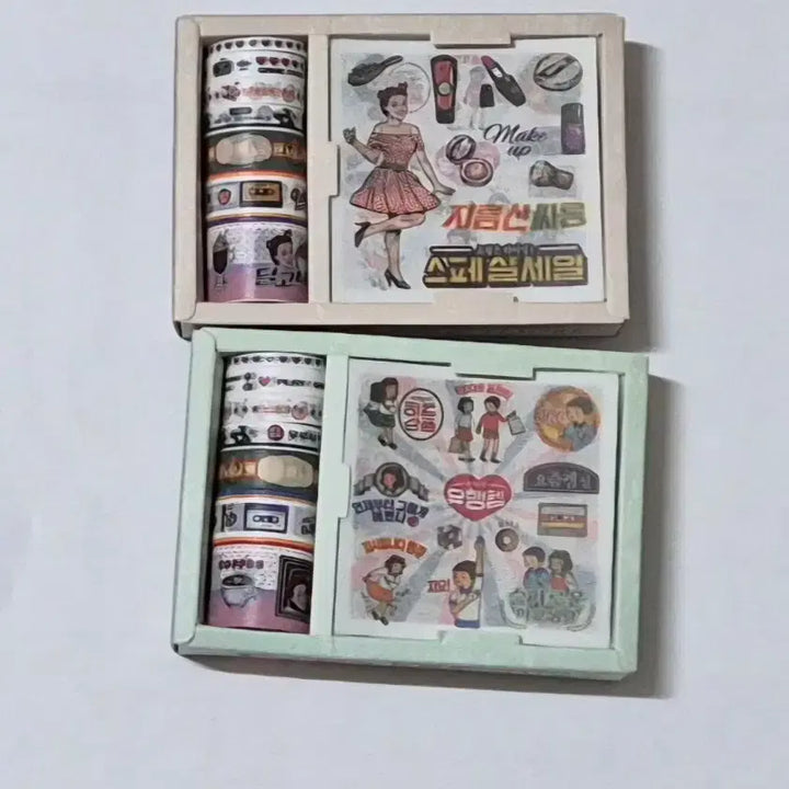 [BUNJANG] Vintage Retro Stationery Set / 고전문구 빈티지 레트로  다꾸세트