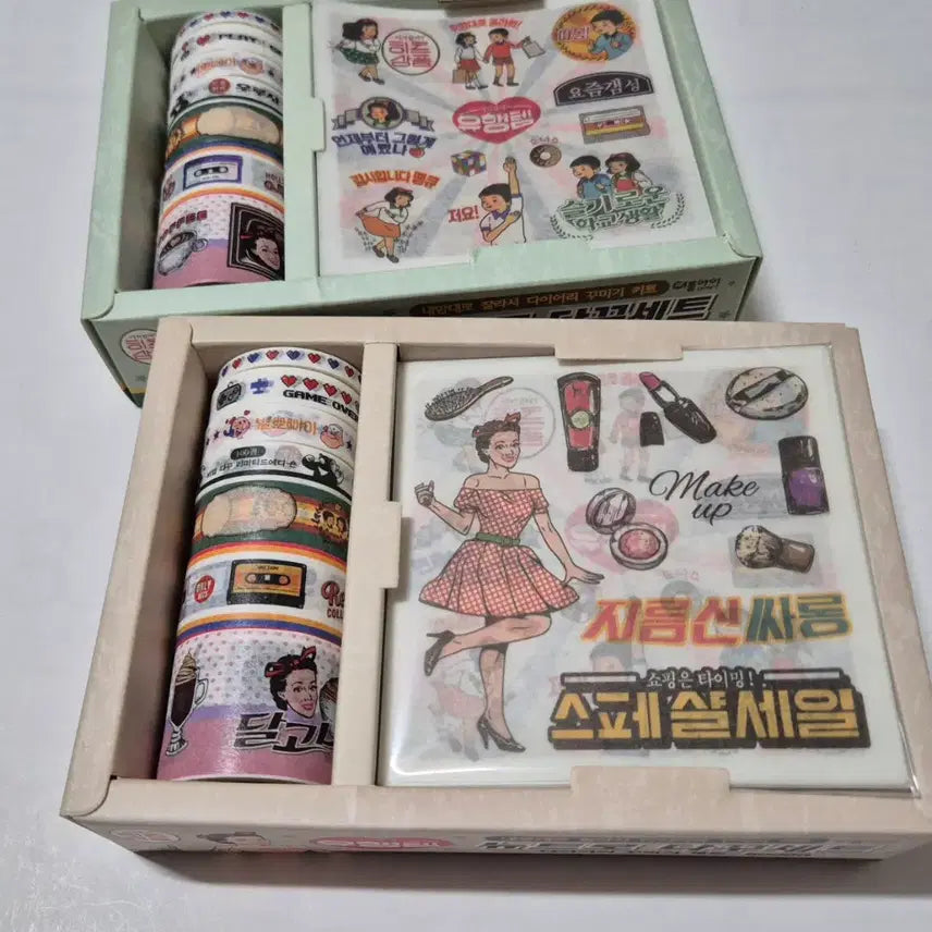 [BUNJANG] Vintage Retro Stationery Set / 고전문구 빈티지 레트로  다꾸세트