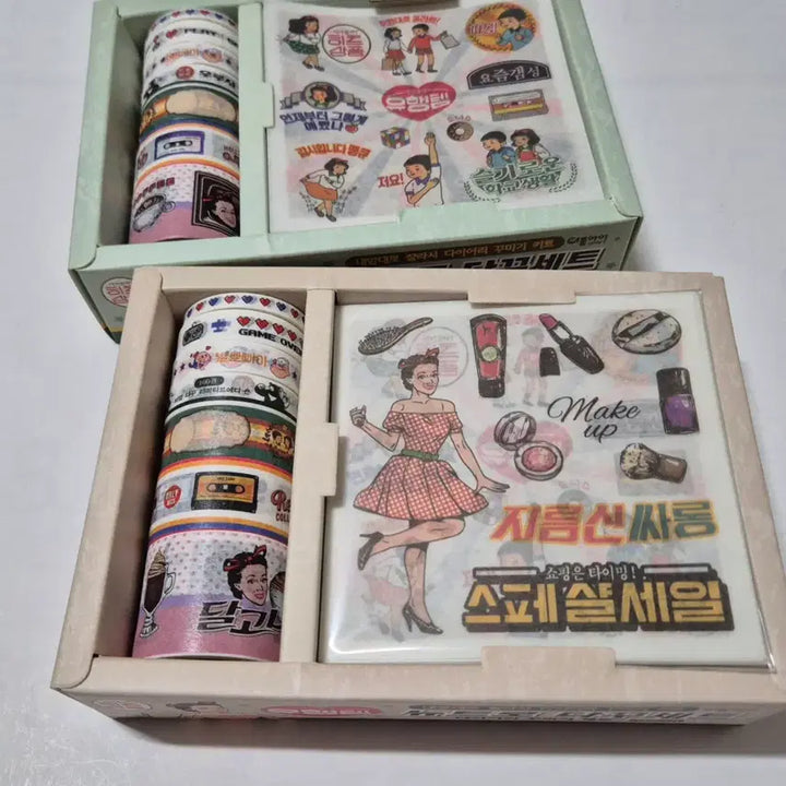 [BUNJANG] Vintage Retro Stationery Set / 고전문구 빈티지 레트로  다꾸세트
