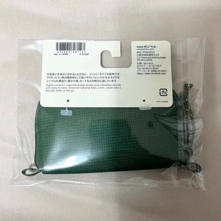 [BUNJANG] Montbell Joo Woo Jae Card Zipper Mini Wallet (Green) / 일본 몽벨 (주우재) 카드 지퍼 미니 지갑(그린) 재고소량