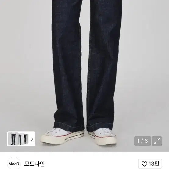[BUNJANG] MOD9 MOD7w Blue Color Uniform Jeans / 모드나인 MOD7w blue color uniform 29