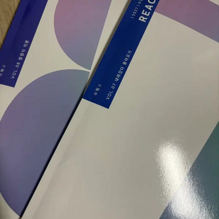 [BUNJANG] Lee Dong Jun 2027 Rise, Development, Turn, Conclusion Set / 2027 기승기결