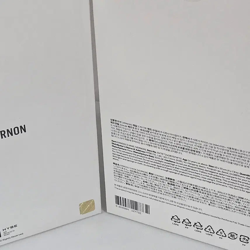 [BUNJANG] SEVENTEEN Vernon Vase Artist Made Item / (미개봉) 세븐틴 버논 화병 아티스트메이드 VERNON Vase