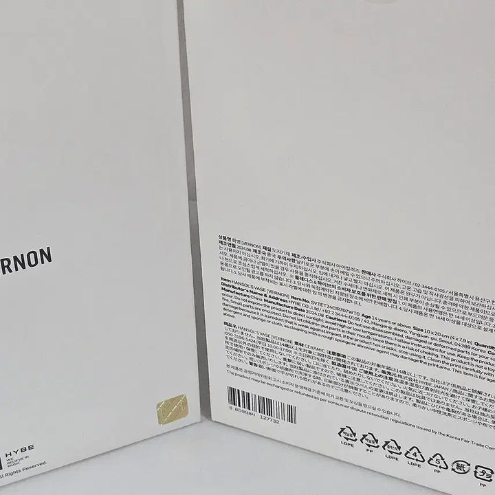 [BUNJANG] SEVENTEEN Vernon Vase Artist Made Item / (미개봉) 세븐틴 버논 화병 아티스트메이드 VERNON Vase