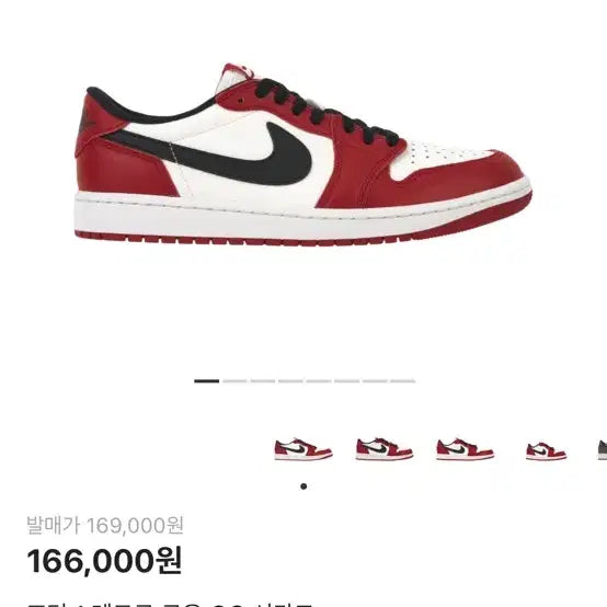 [BUNJANG] Nike Air Jordan 1 Retro Low OG Chicago Sneakers / 나이키 조던1 레트로 로우 OG 시카고 265 새상품