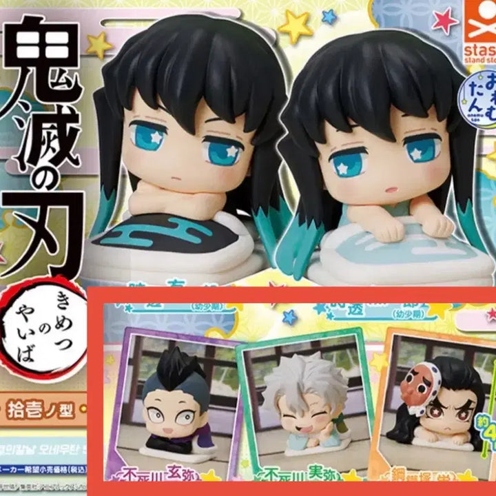 [BUNJANG] Demon Slayer Onemutan Bundle Set / (새상품) 귀칼 오네무탄 (사네미 겐야 하가네즈카) 일괄판매