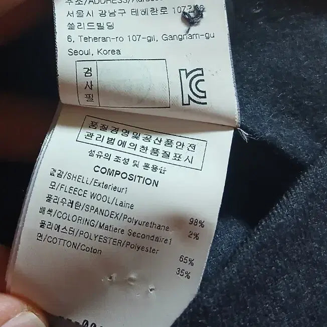 [BUNJANG] Solid Homme Long Sleeve Shirt - Men's Size 95 / 솔리드 옴므 긴팔 셔츠 95 남자