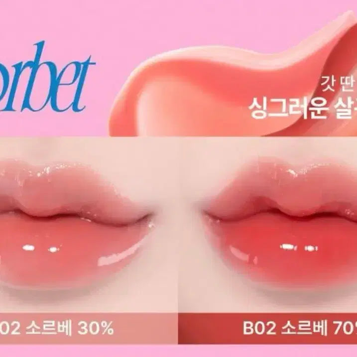 [BUNJANG] Apple Lip Tint Set / [2개세트] 애플 립 틴트 봄웜 (퓌소르베30 티르티르애플럼)
