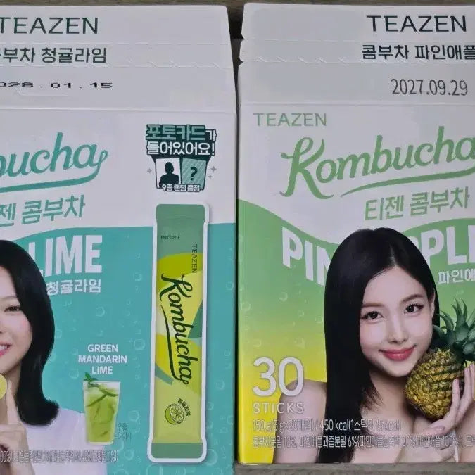 [BUNJANG] TWICE Jeongyeon &amp; Nayeon Photocard &amp; Box Bundle Set / 트와이스 티젠 정연+나연 포카 및 상자 일괄(twice)