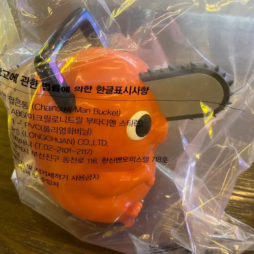 [BUNJANG] Chainsaw Man Pochita Popcorn Bucket / 체인소맨 포치타 팝콘통 버켓