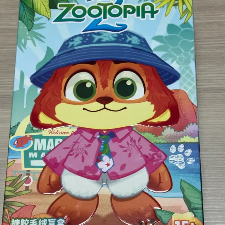 [BUNJANG] Miniso Zootopia Random Figure Keyring / [정품/봉투미개봉] 미니소 주토피아 벤자민 클로하우저