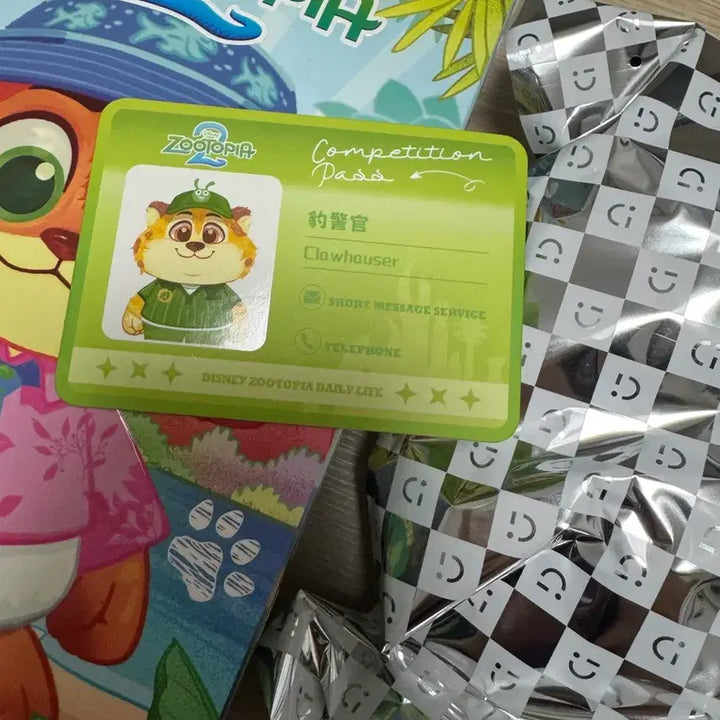 [BUNJANG] Miniso Zootopia Random Figure Keyring / [정품/봉투미개봉] 미니소 주토피아 벤자민 클로하우저