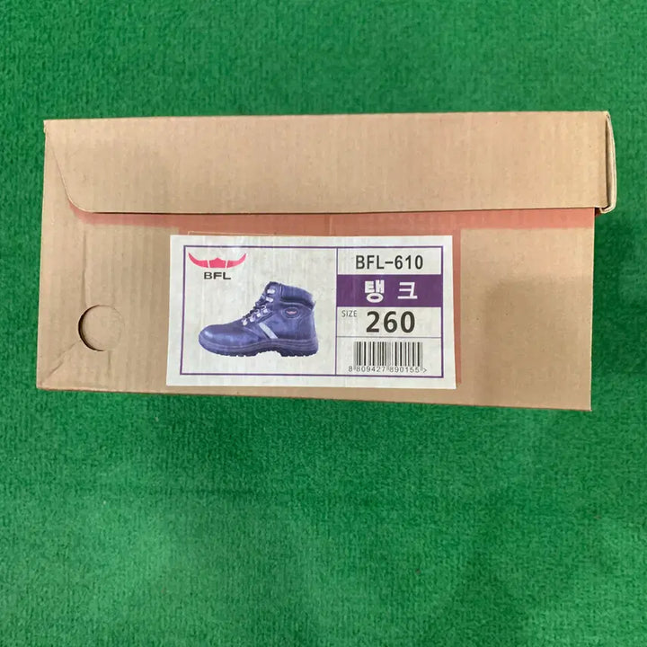 [BUNJANG] BFL Tank Safety Boots 6-inch / (새것)BFL 탱크 안전화 6인치