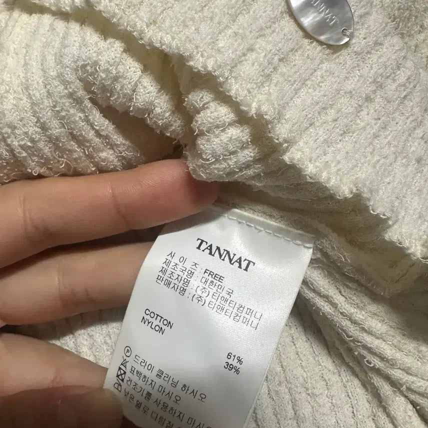 [BUNJANG] Tanat Open Collar Button Cardigan / 타낫 오픈 카라 버튼 가디건