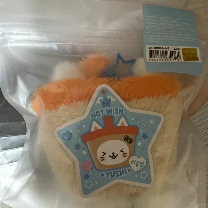 [BUNJANG] NCT WISH Bubble Cat Unsealed / 엔시티위시 버블냥 양도