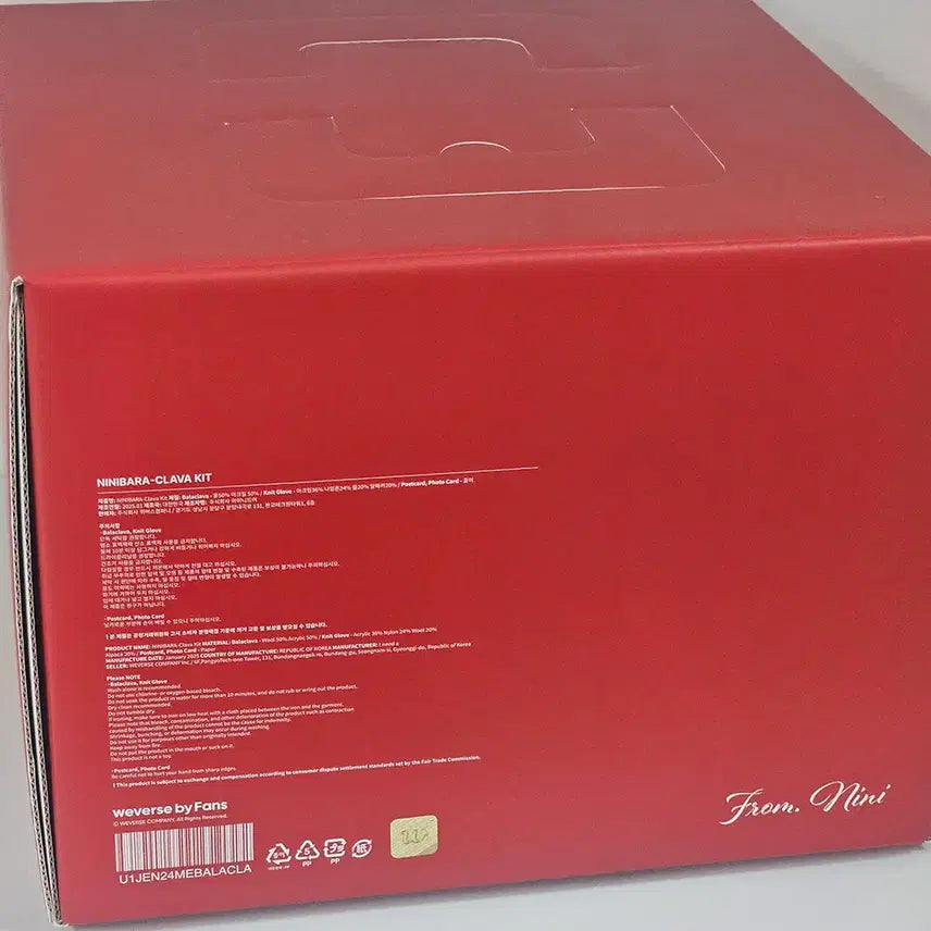 [SOLD OUT] (미개봉) 블랙핑크 제니 생일 니니바라 클라바 키트 ninibara