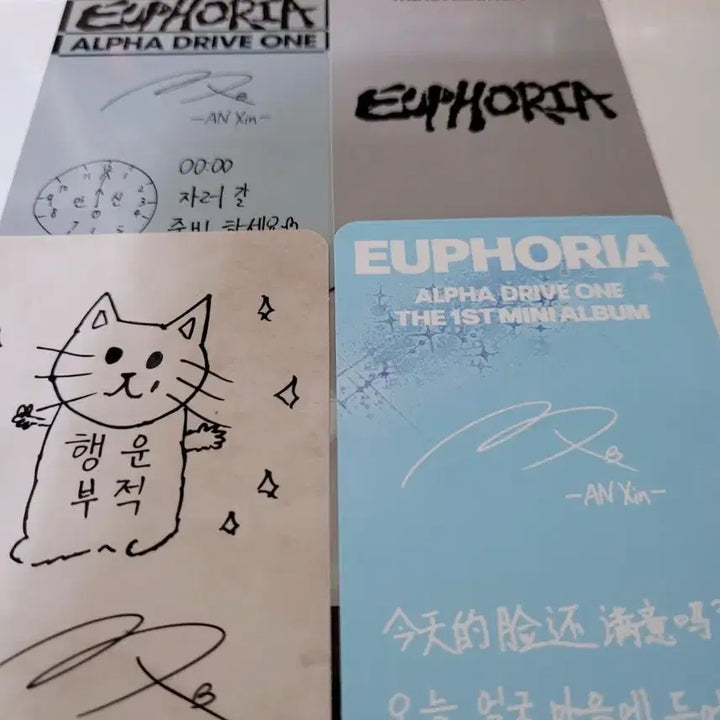 [BUNJANG] Alphadrive An Shin Photocard Bundle Set / 일괄)알파드라이브원 안신 포카