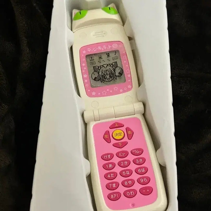 [BUNJANG] Digi-Charat Mystery Handheld Toy Classic Phone / 디지캐럿 수수께끼 핸드폰 고전완구 고전문구 가짜폰 디지캐럿 피규어