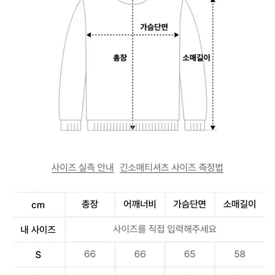 [BUNJANG] Nice Ghost Club Knit Hooded Top / 나이스고스트클럽 니트후드티